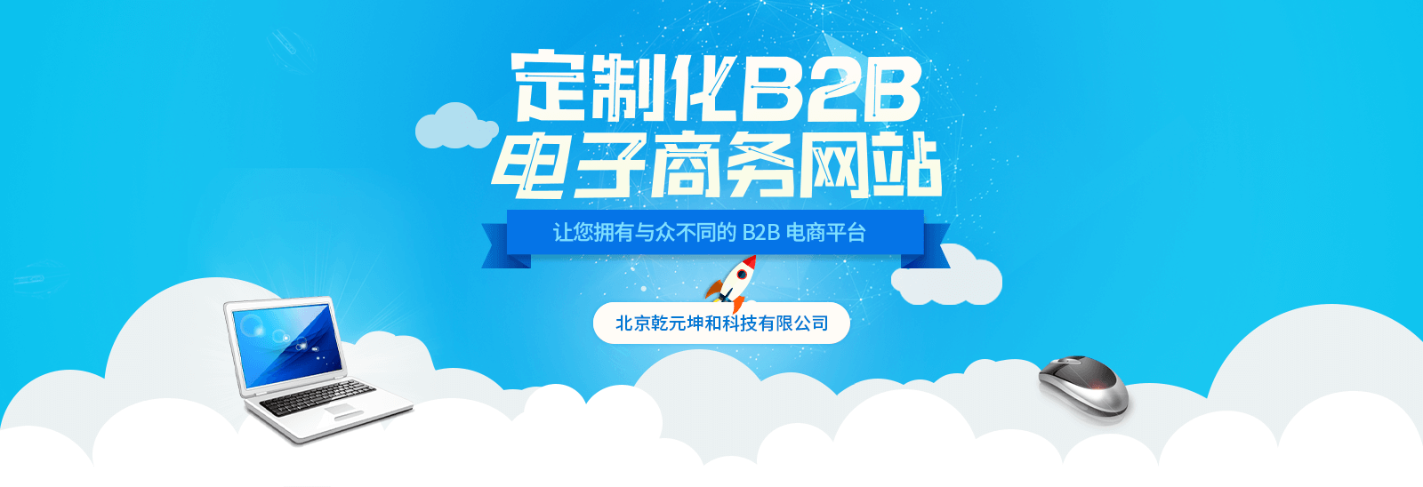 尊龙凯时B2B官网