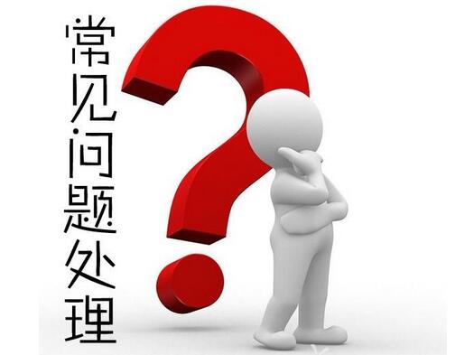 现有B2C官网需要解决的问题有哪些？