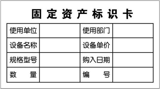 上半年发改委共审核固定资产项目4638亿元